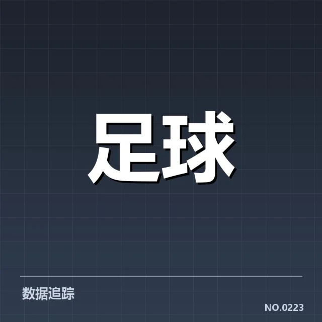 历届美洲杯参赛队伍与赛程安排